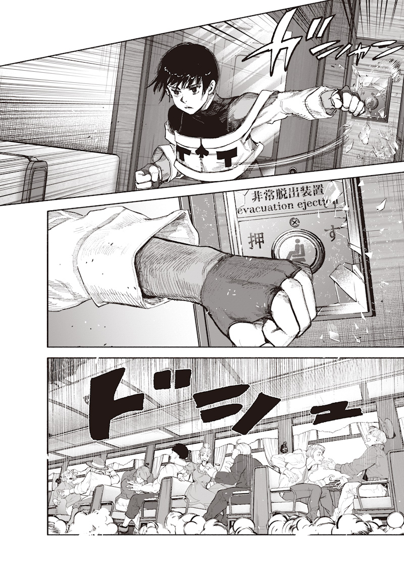 Choujin X Chapter 72.1 28ページ