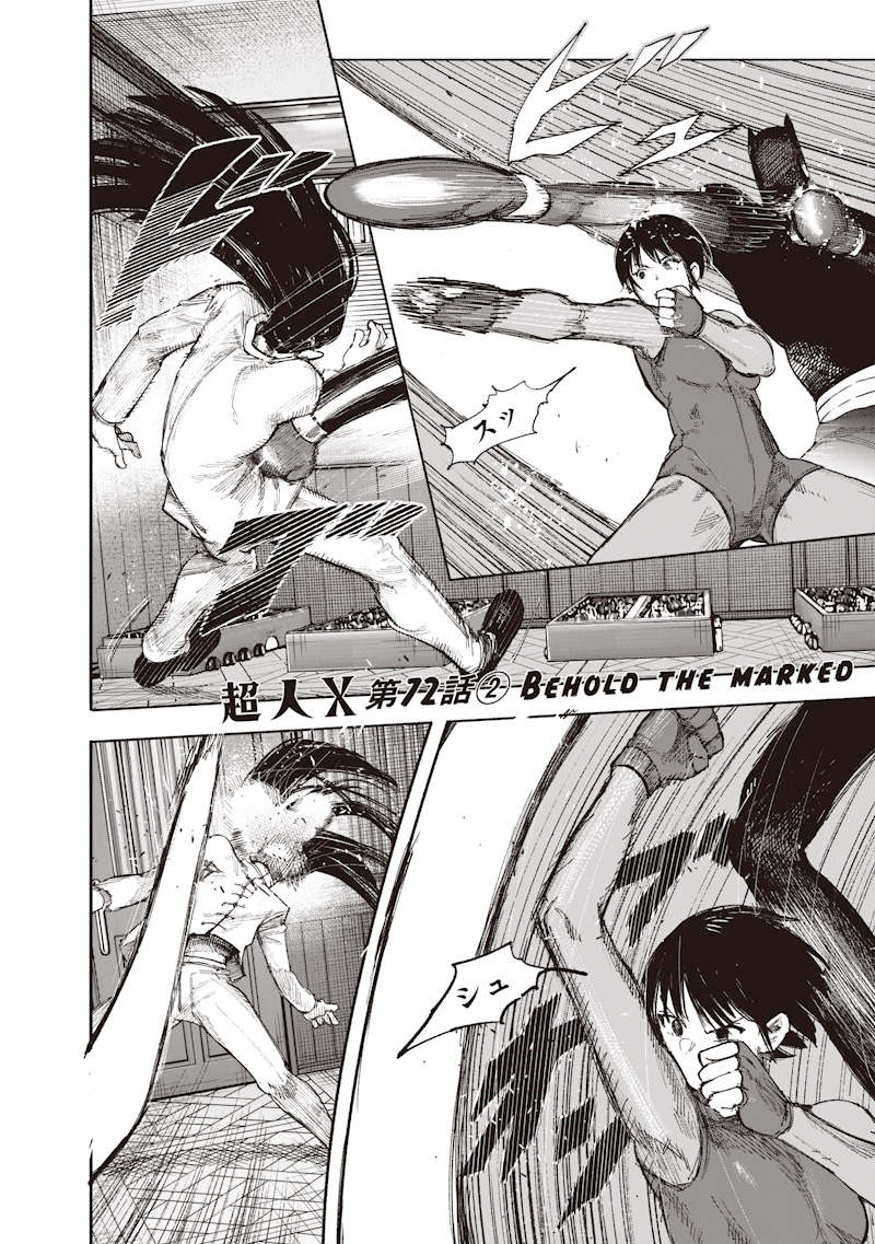 Choujin X Chapter 72.2 1ページ