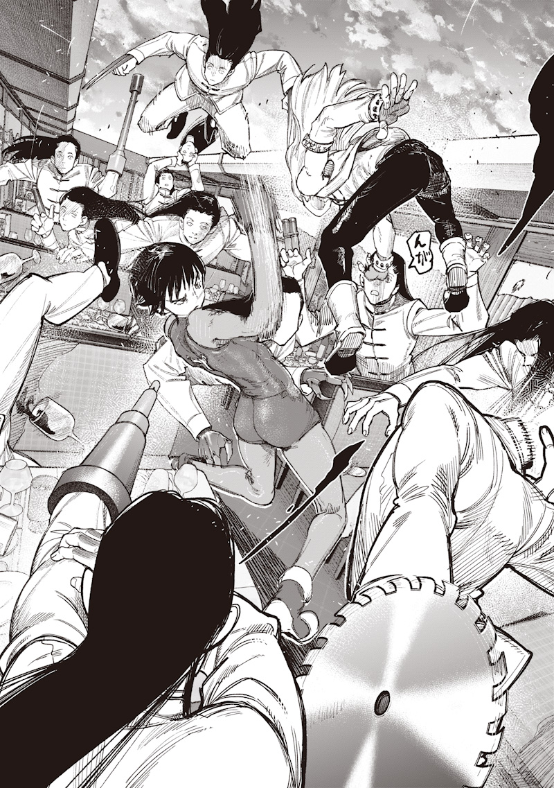 Choujin X Chapter 72.2 20ページ