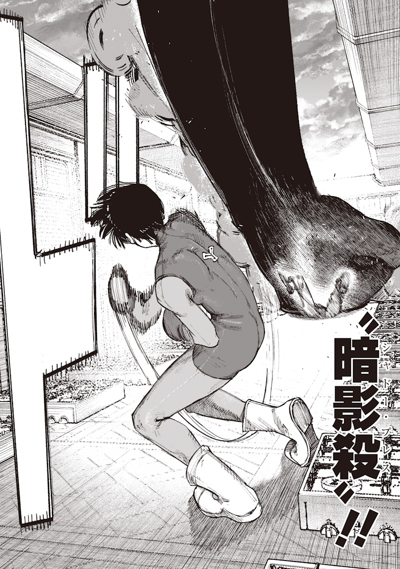 Choujin X Chapter 72.2 3ページ