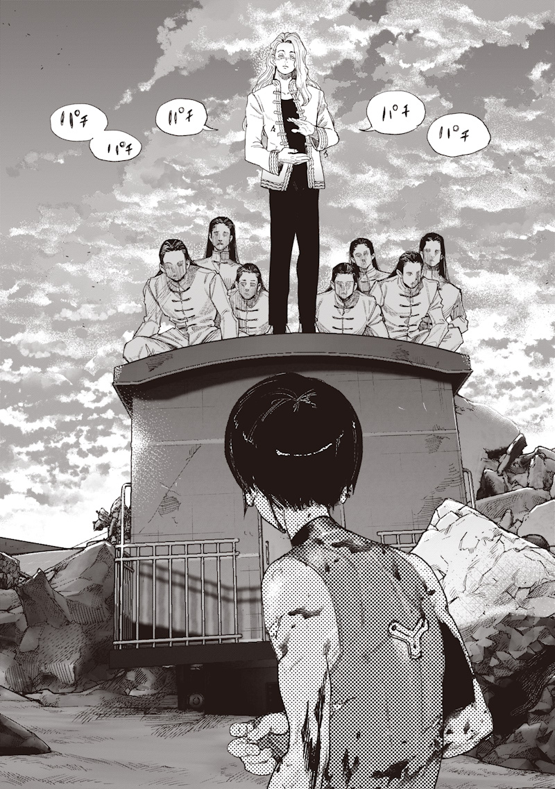 Choujin X Chapter 72.2 33ページ