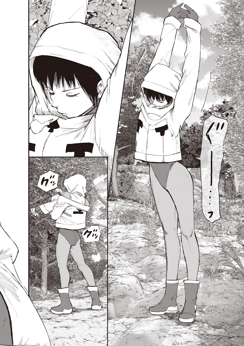 Choujin X Chapter 76 6ページ