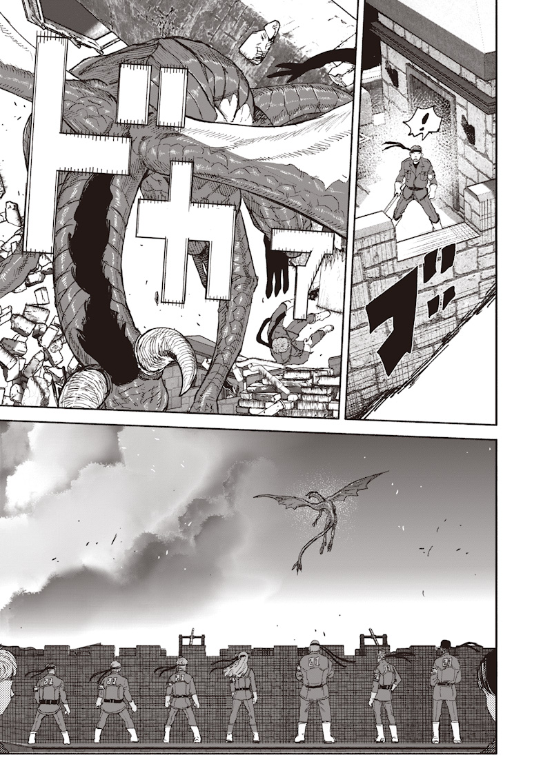 Choujin X Chapter 76 51ページ