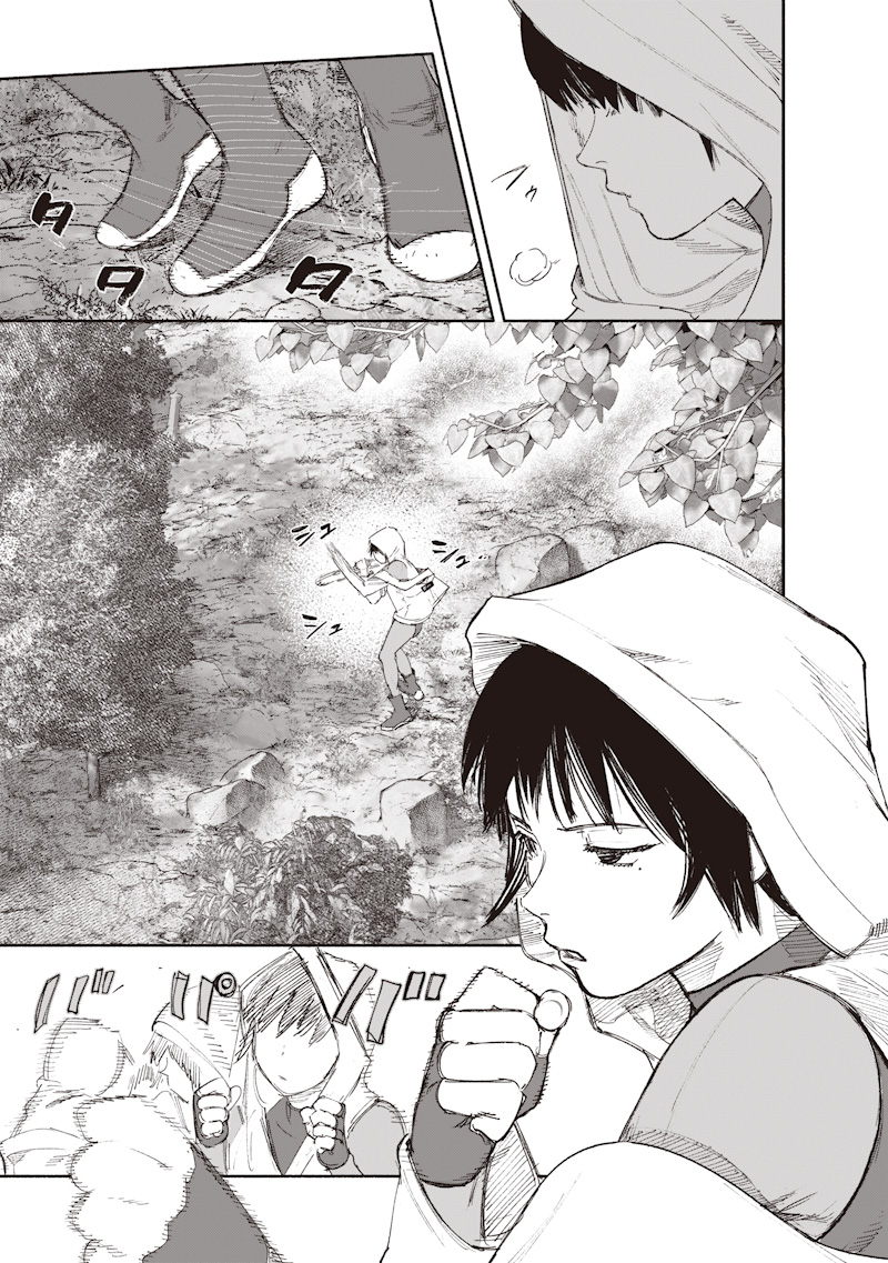 Choujin X Chapter 76 7ページ