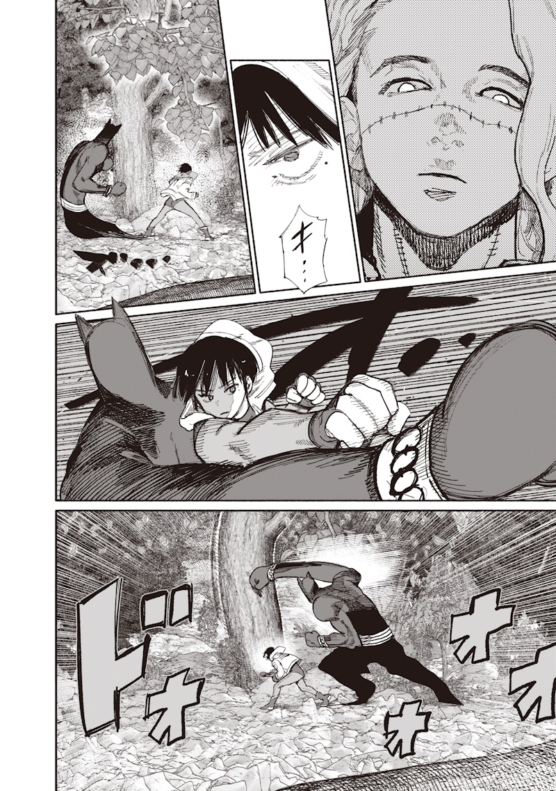 Choujin X Chapter 76 8ページ