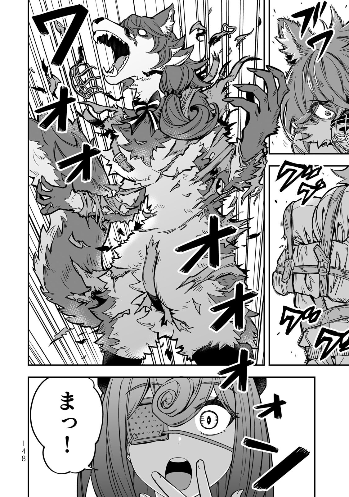 Occult Times! Chapter 16.5 4ページ