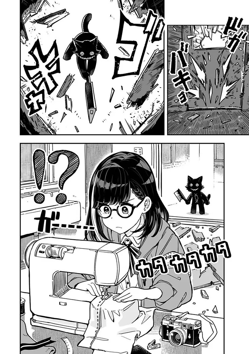 Occult Times! Chapter 19 16ページ