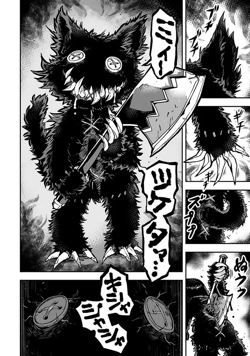 Occult Times! Chapter 19 8ページ