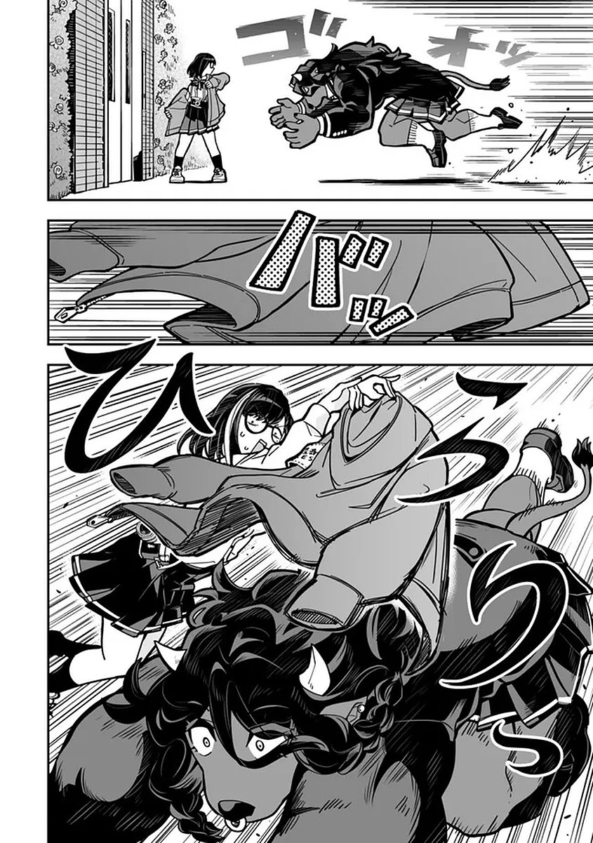 Occult Times! Chapter 20 24ページ