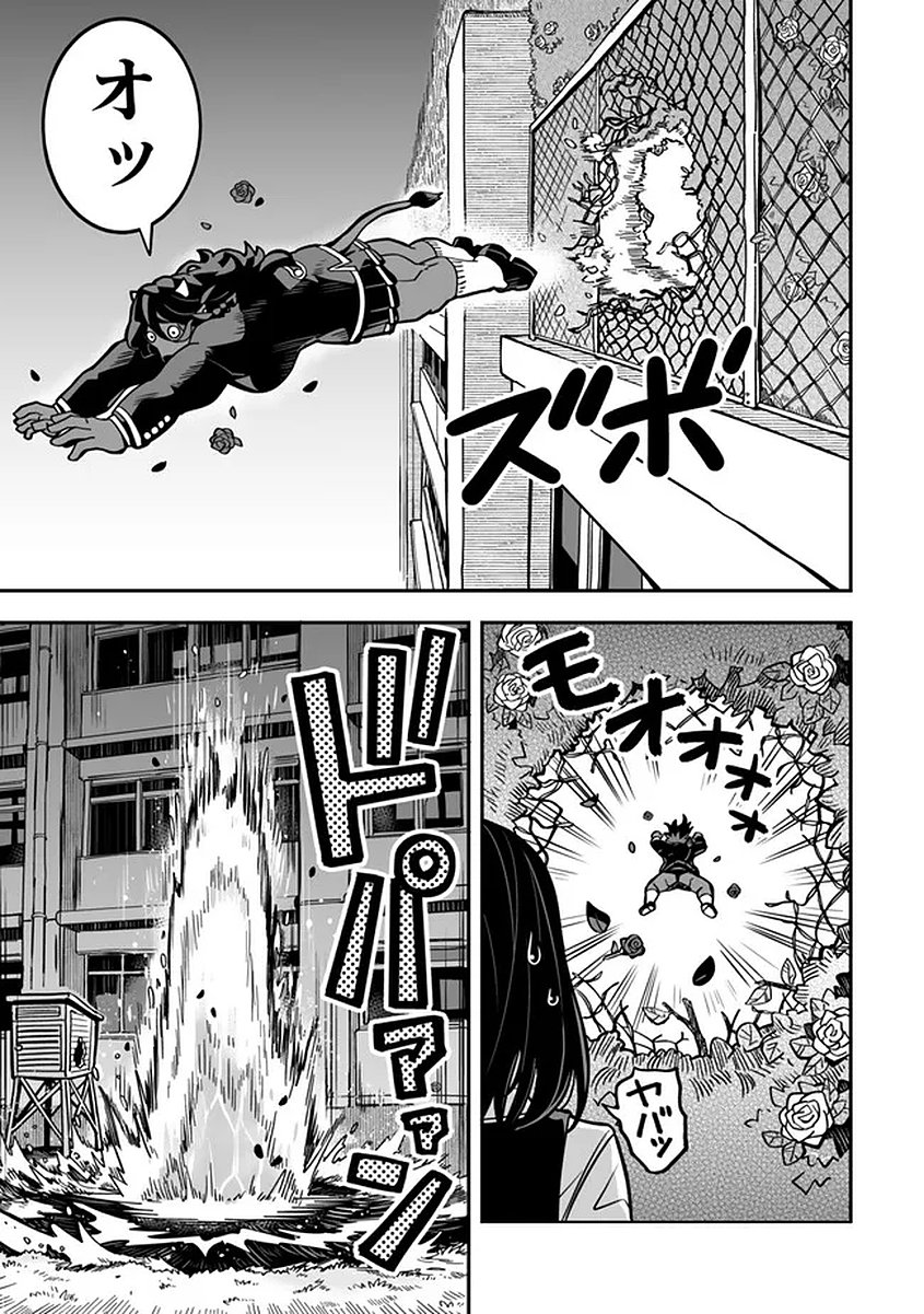 Occult Times! Chapter 20 25ページ