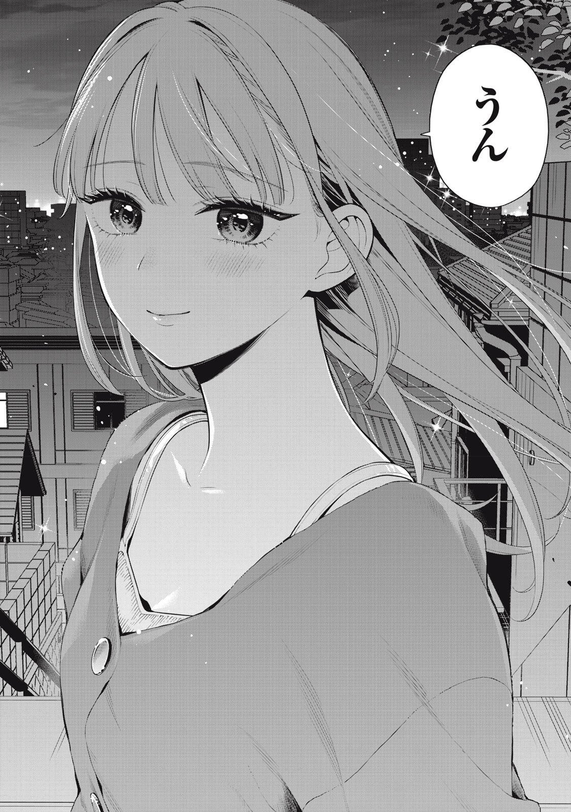 Watashi wo Center ni suru to Chikaimasu ka? Chapter 21.3 6ページ