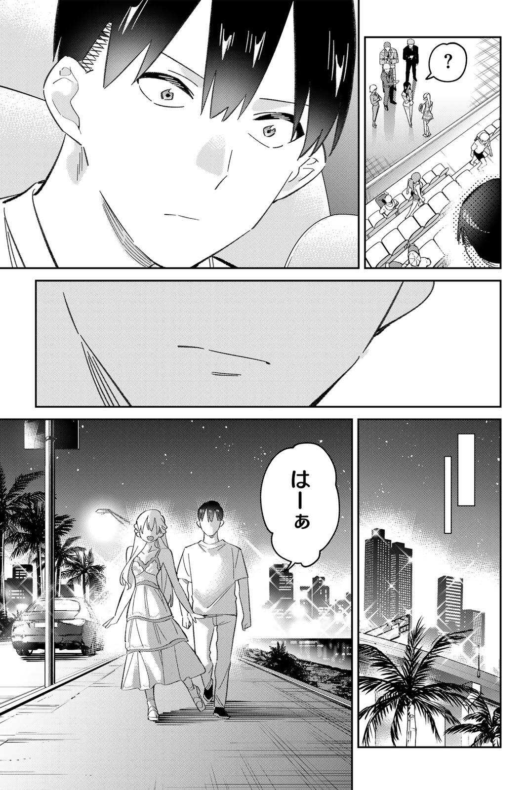 Gorin no Megami-sama: Nedeshiko Ryou no Medal Gohan Chapter 123 15ページ