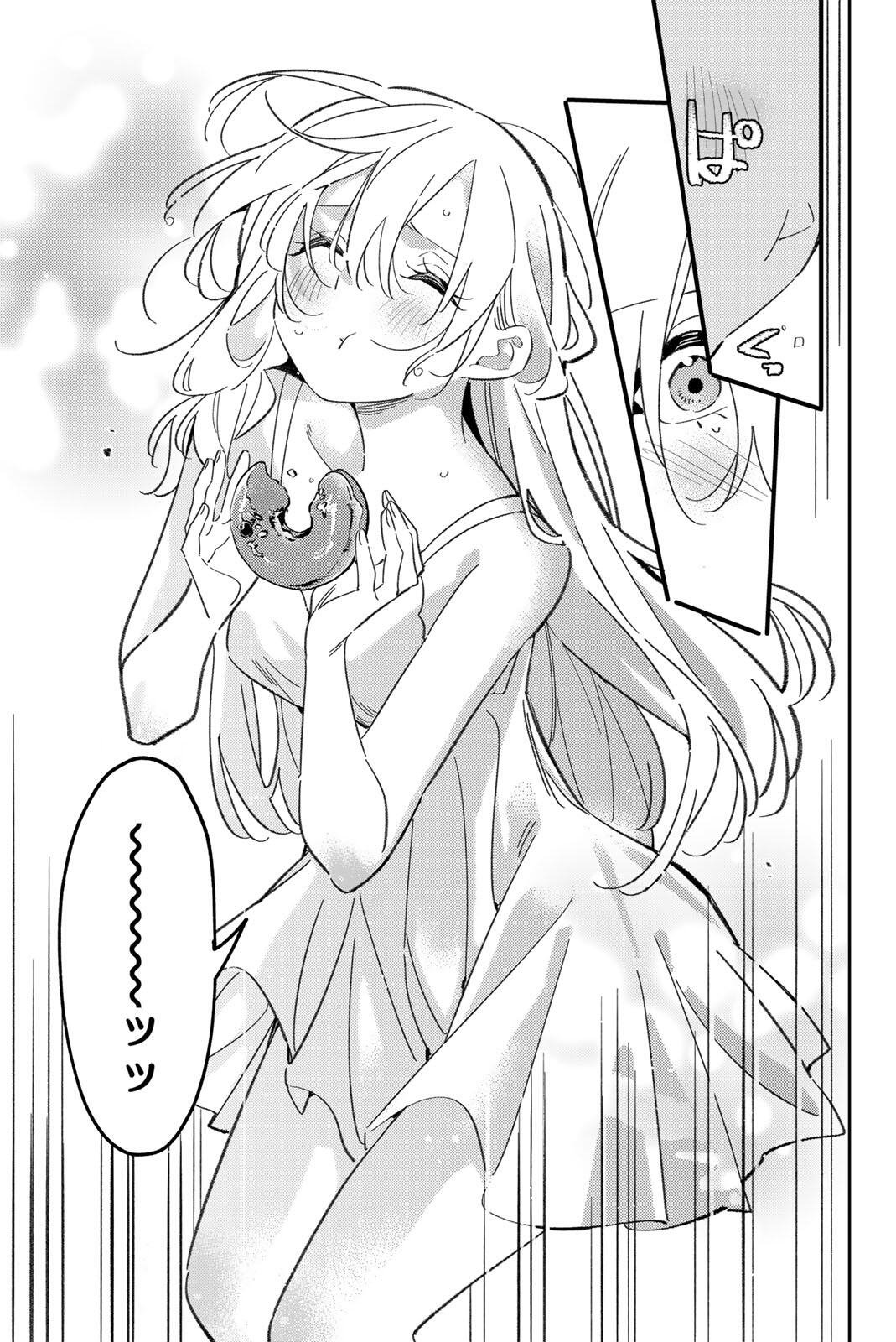 Gorin no Megami-sama: Nedeshiko Ryou no Medal Gohan Chapter 123 7ページ