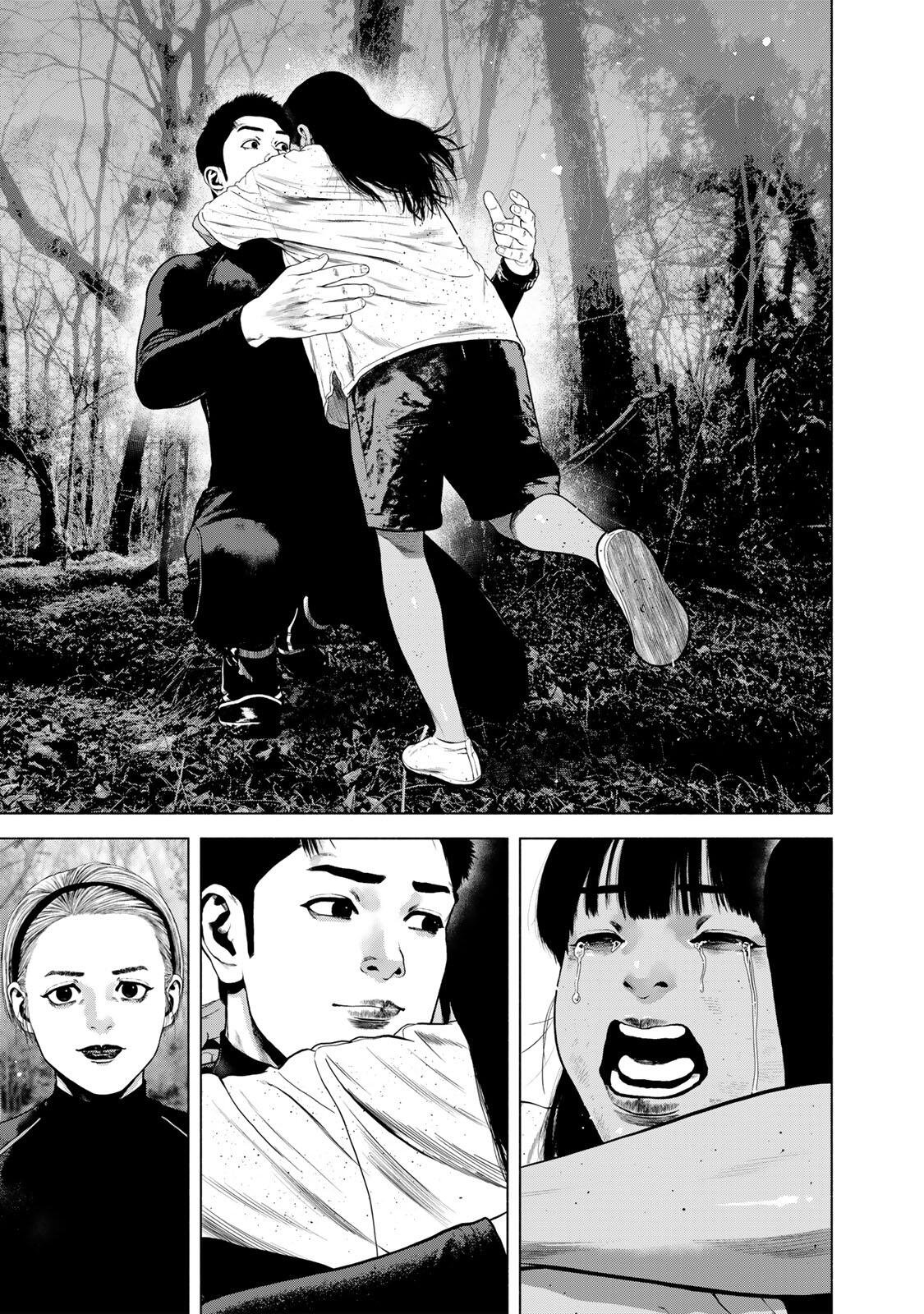 Furitsumore Kodoku na Shiyo Chapter 83.2 11ページ