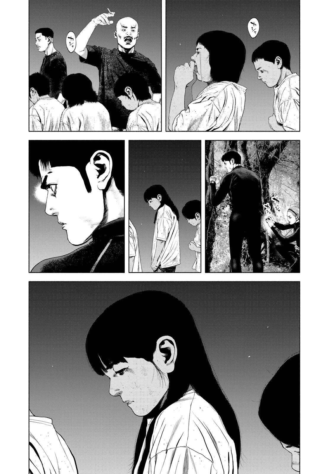 Furitsumore Kodoku na Shiyo Chapter 83.2 3ページ