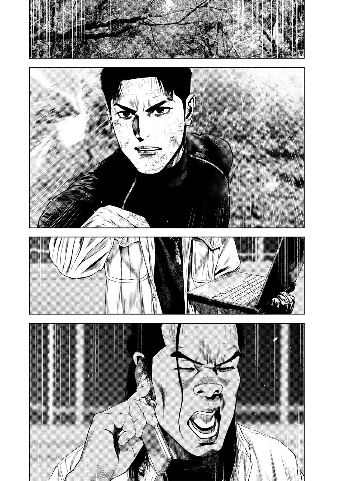 Furitsumore Kodoku na Shiyo Chapter 86.2 7ページ