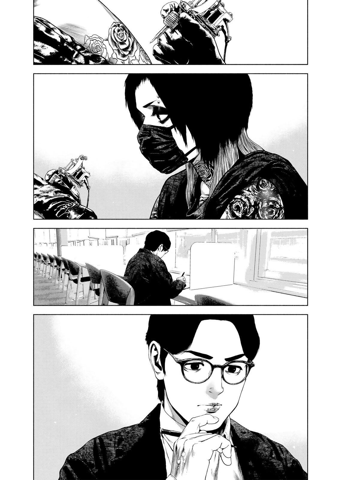 Furitsumore Kodoku na Shiyo Chapter 86.2 8ページ