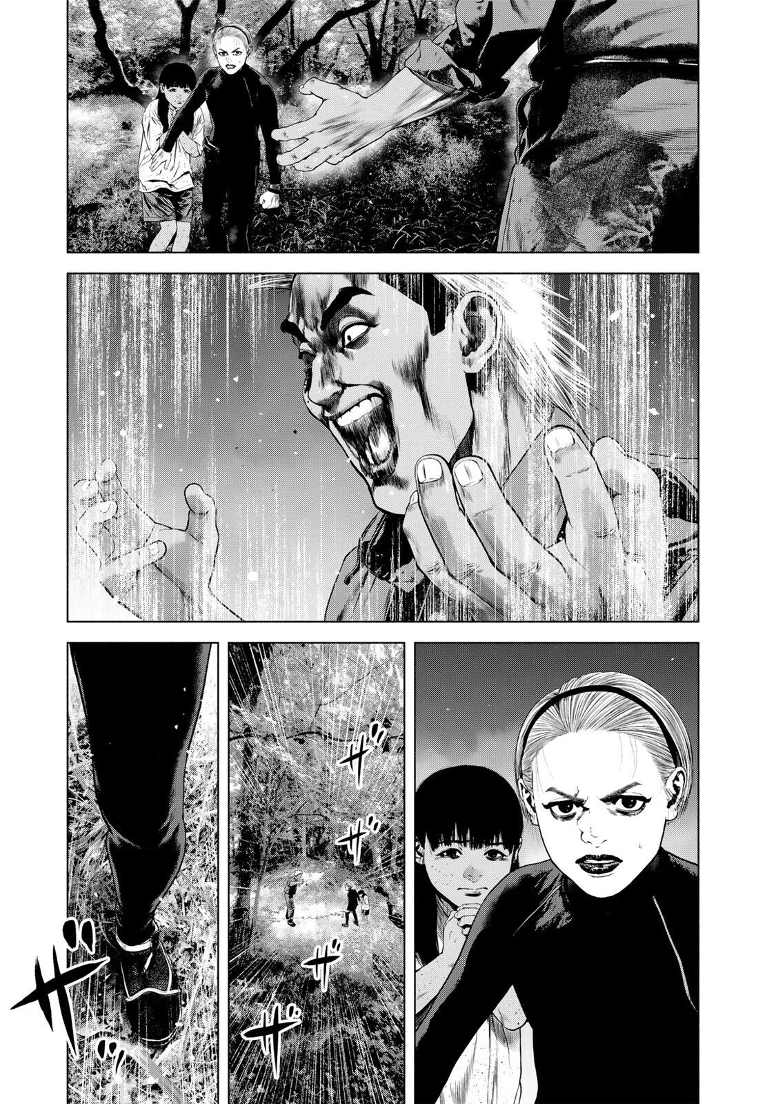 Furitsumore Kodoku na Shiyo Chapter 87.2 13ページ