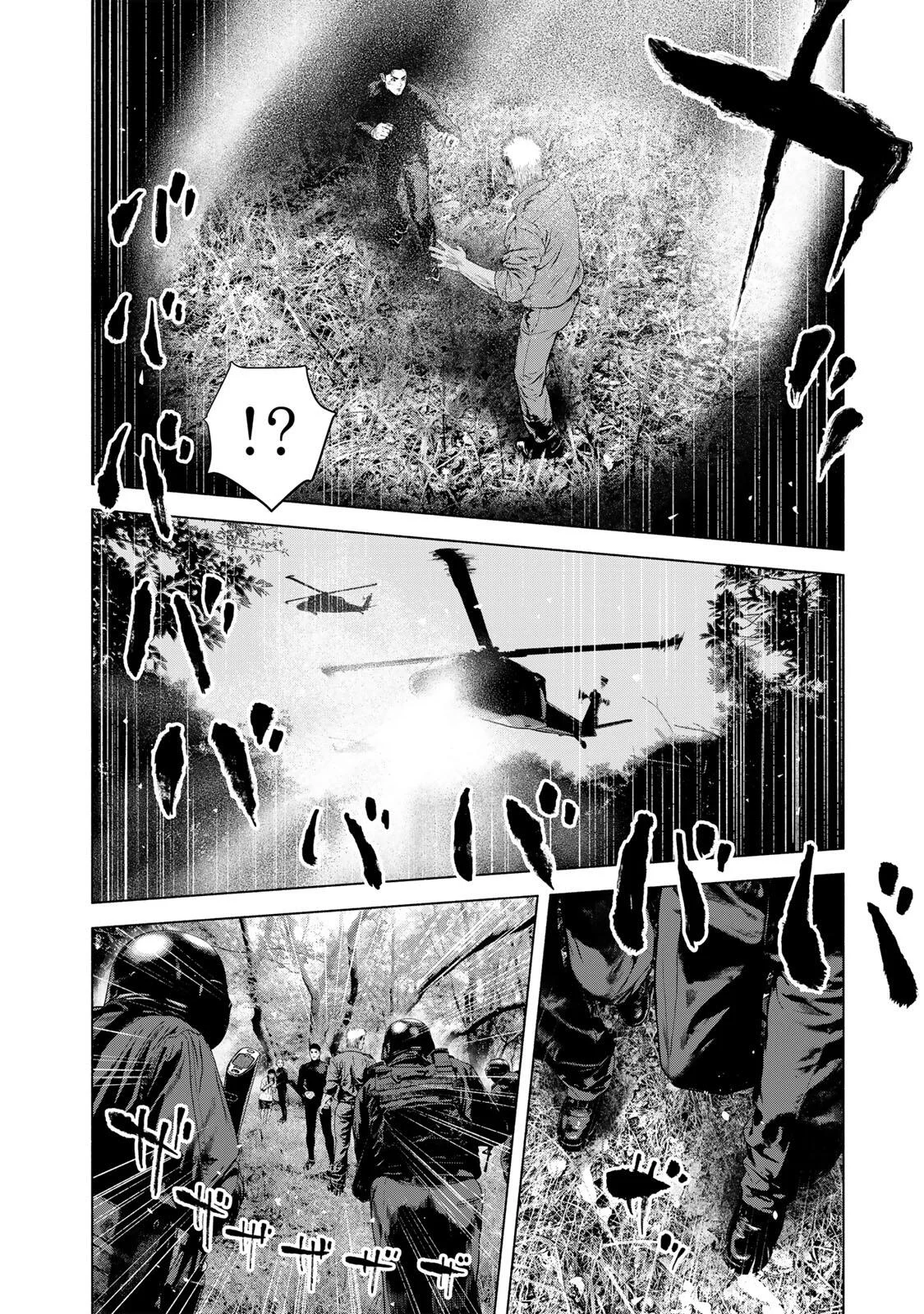 Furitsumore Kodoku na Shiyo Chapter 88.1 4ページ