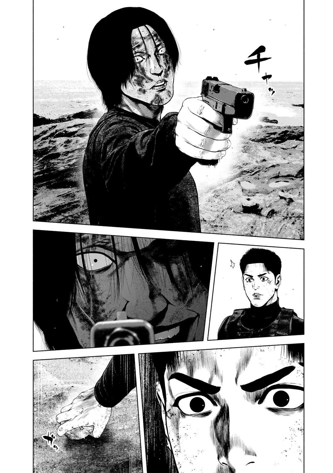 Furitsumore Kodoku na Shiyo Chapter 89.1 2ページ