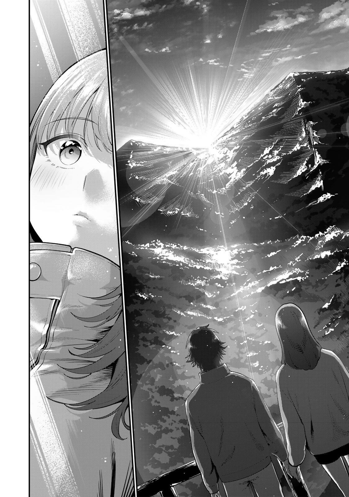 Oyasumi Fumi-san Chapter 59 16ページ