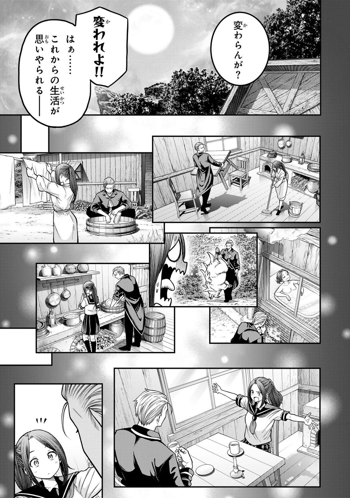 Jukebox Chapter 10.1 7ページ