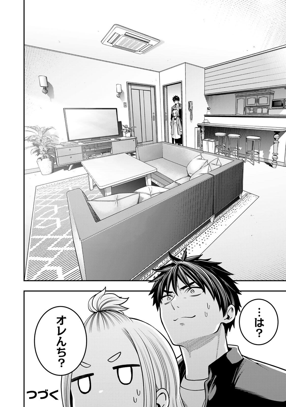 Jukebox Chapter 10.2 12ページ