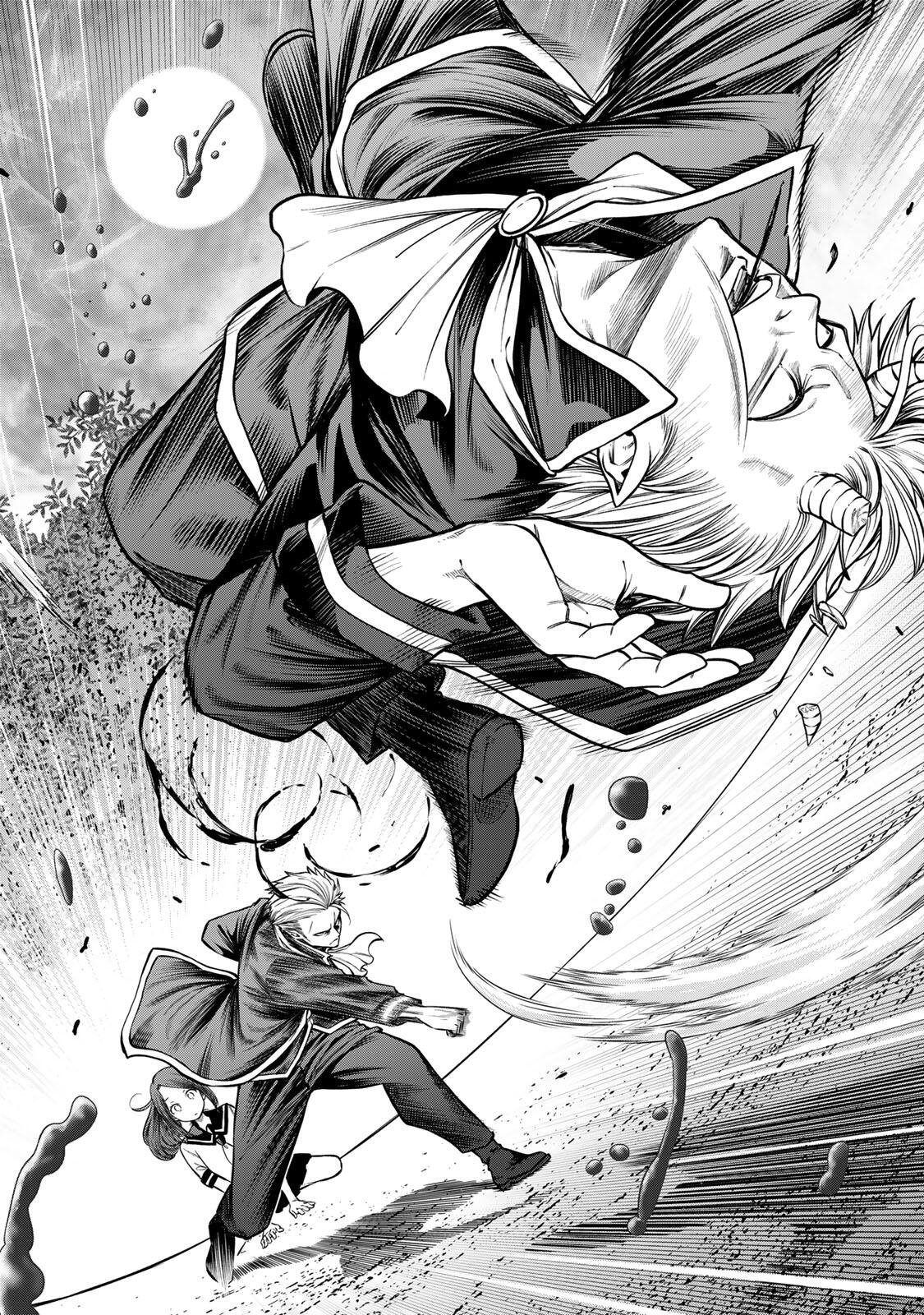 Jukebox Chapter 11.1 2ページ