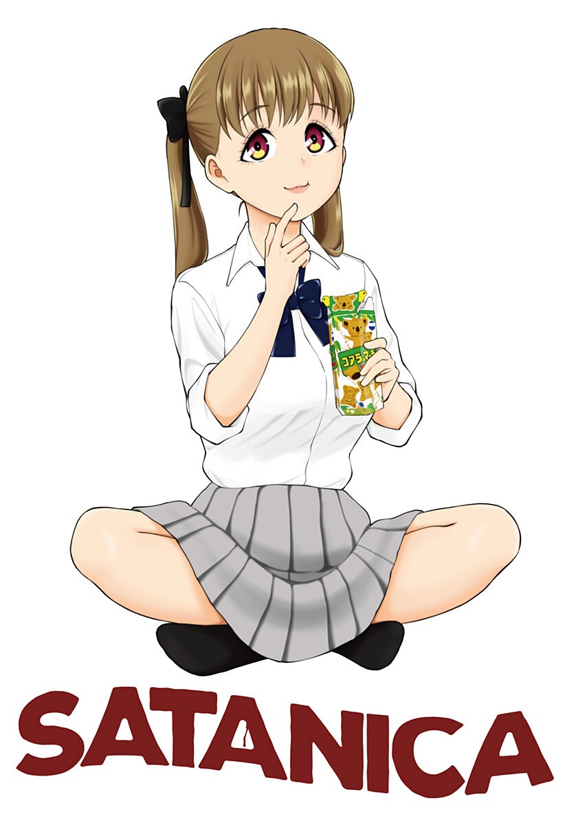 Satanica Chapter 6.5 8ページ