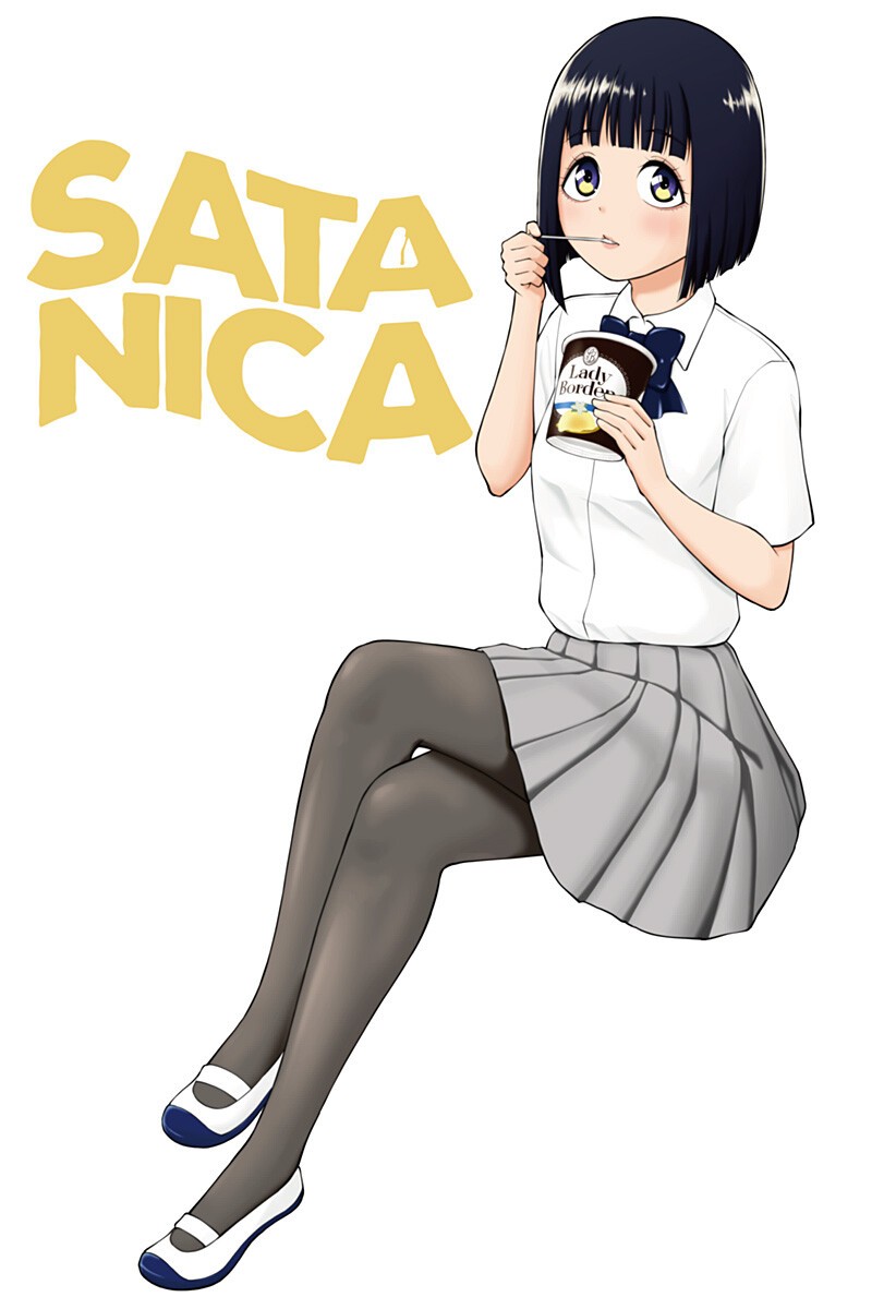 Satanica Chapter 6.5 10ページ