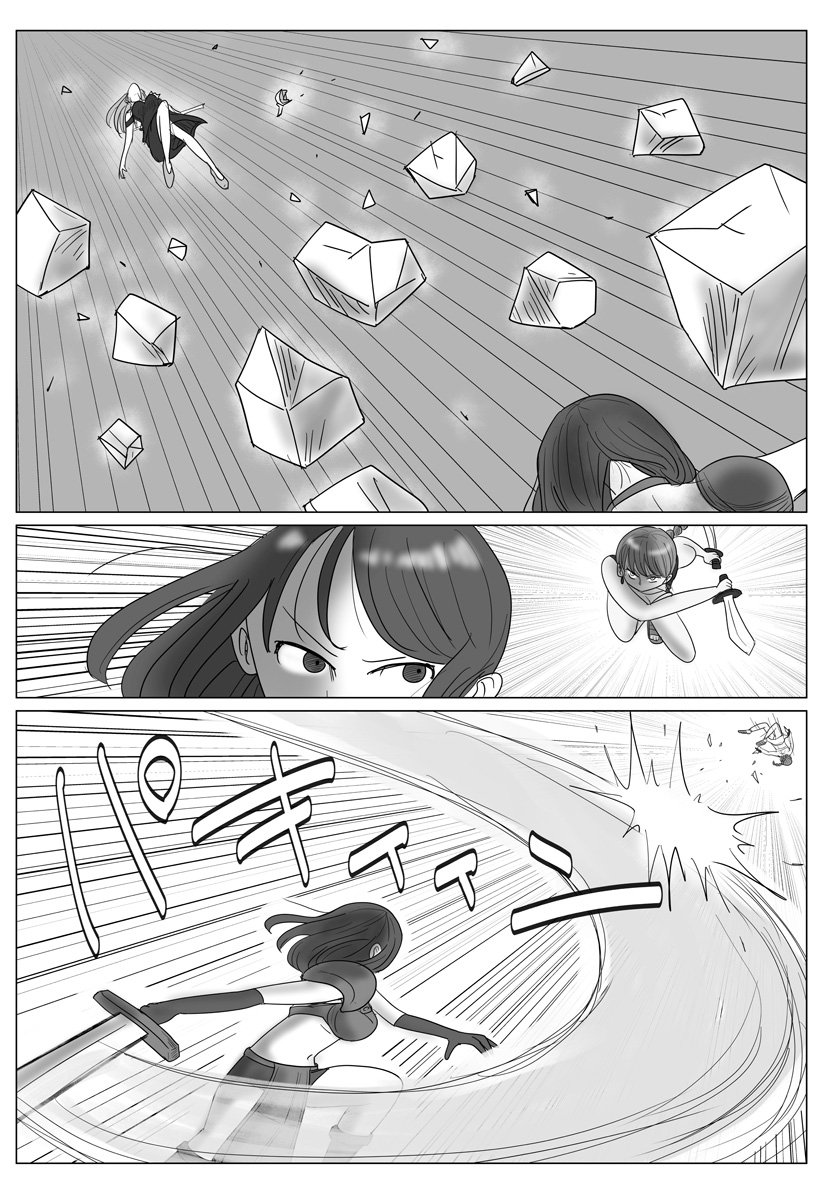 Harem Yuusha Densetsu Chapter 12 6ページ