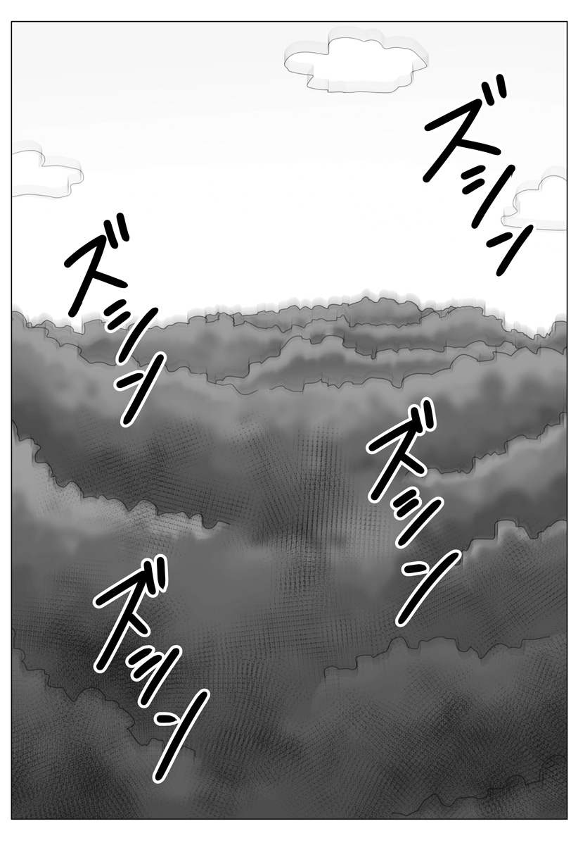 Harem Yuusha Densetsu Chapter 14 3ページ