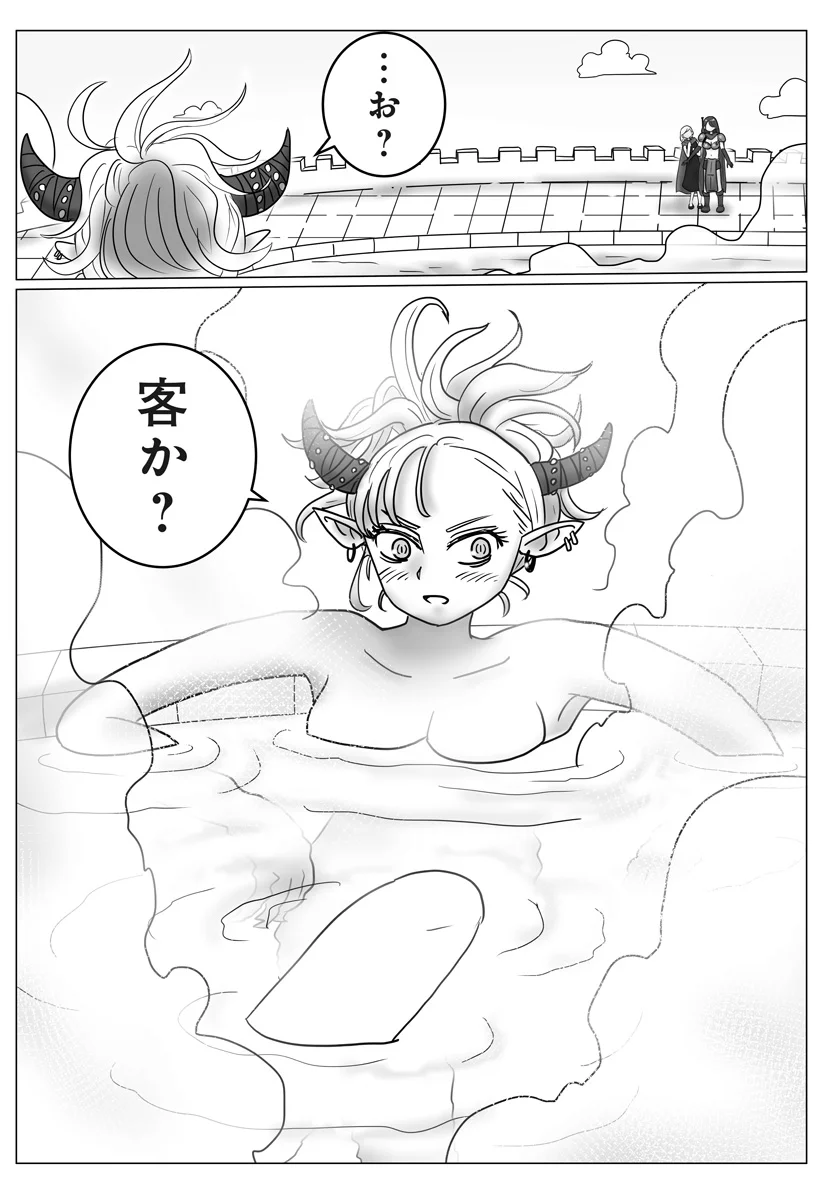 Harem Yuusha Densetsu Chapter 18 23ページ