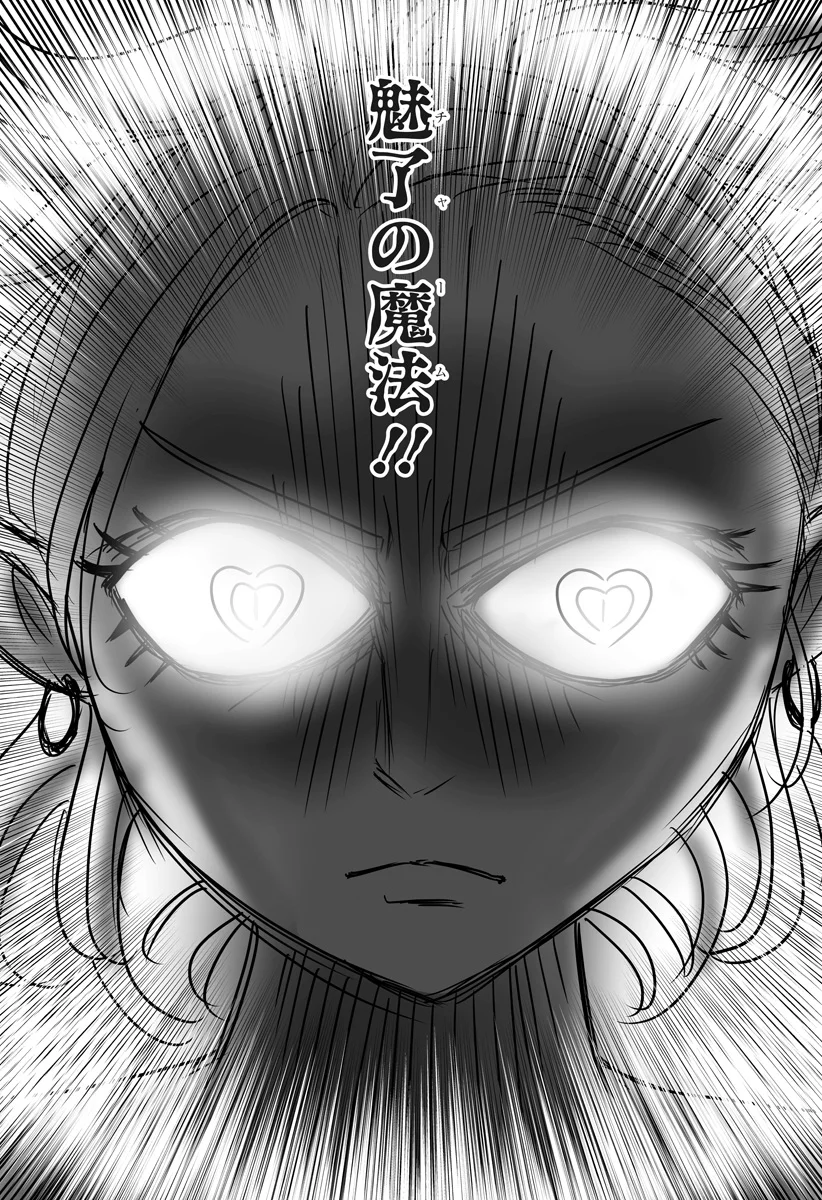 Harem Yuusha Densetsu Chapter 18 26ページ