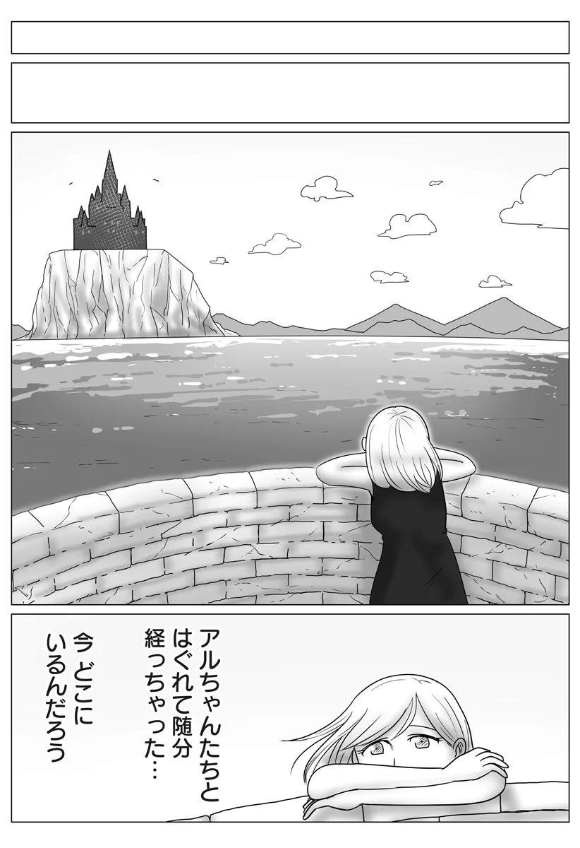 Harem Yuusha Densetsu Chapter 18 7ページ