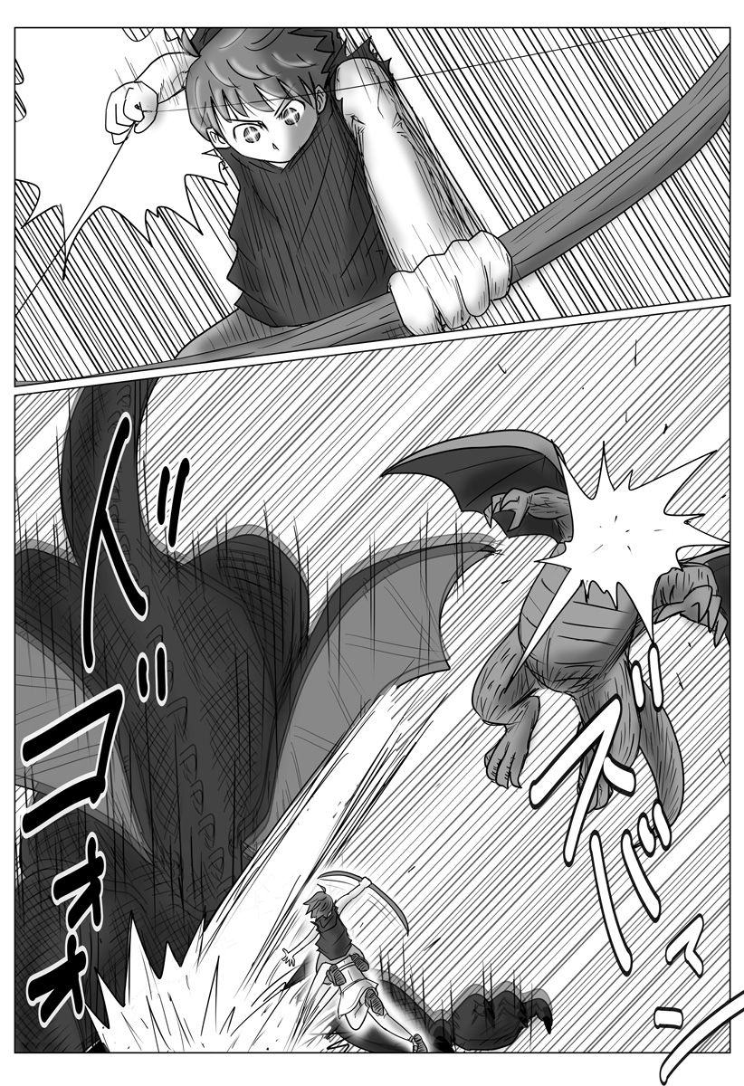 Harem Yuusha Densetsu Chapter 19 16ページ
