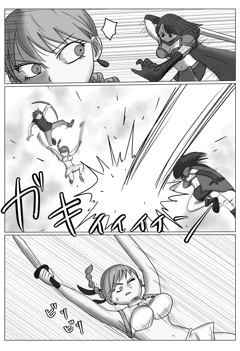 Harem Yuusha Densetsu Chapter 19 17ページ