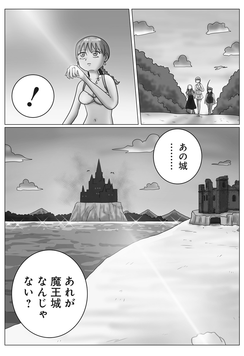 Harem Yuusha Densetsu Chapter 19 3ページ