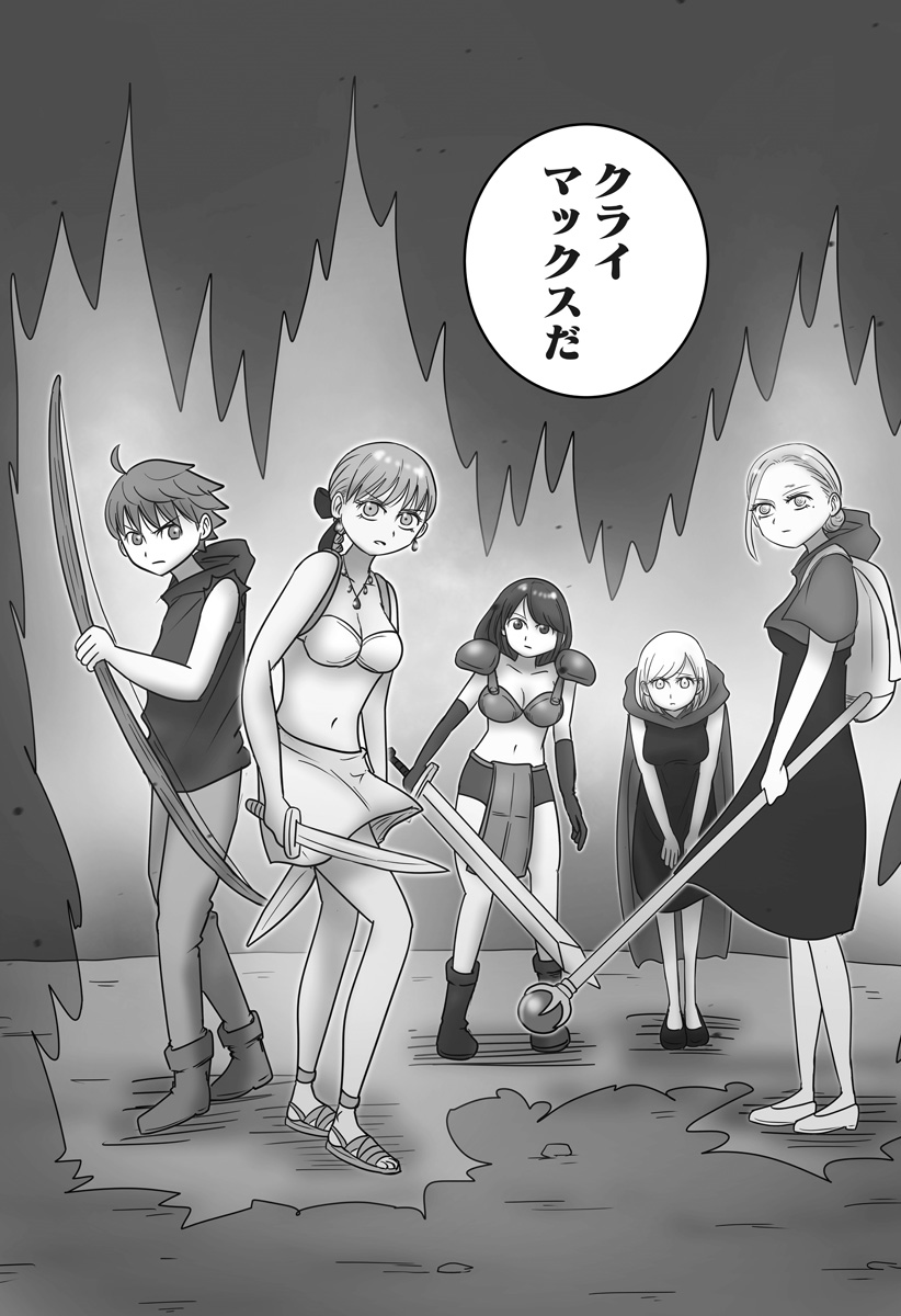 Harem Yuusha Densetsu Chapter 19 24ページ