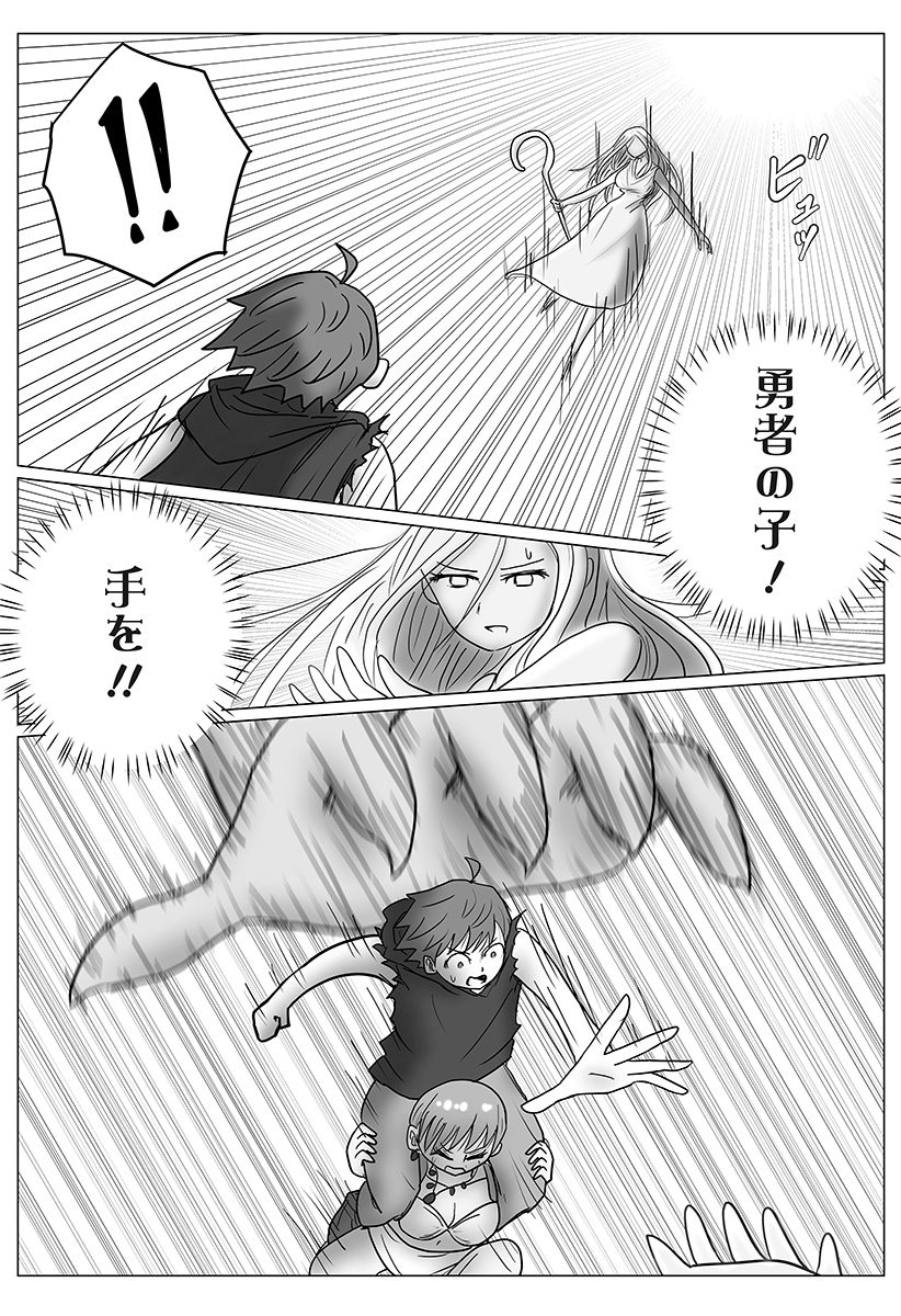Harem Yuusha Densetsu Chapter 20 19ページ