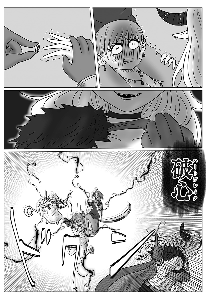 Harem Yuusha Densetsu Chapter 20 26ページ