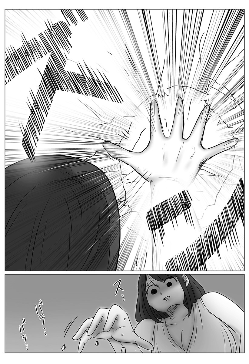 Harem Yuusha Densetsu Chapter 20 6ページ