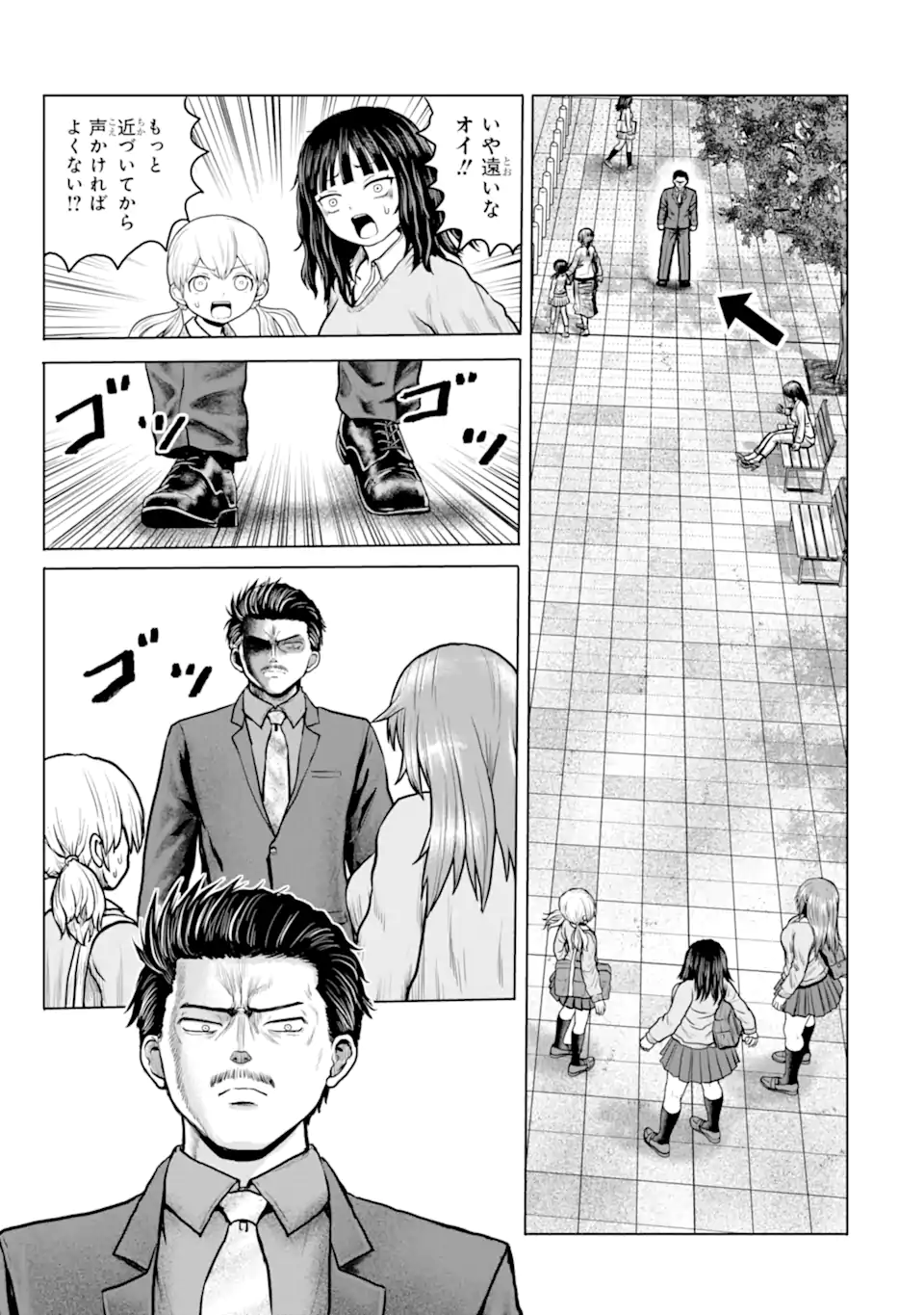 Joshi Koukousei no Nichijou Chapter 18 5ページ