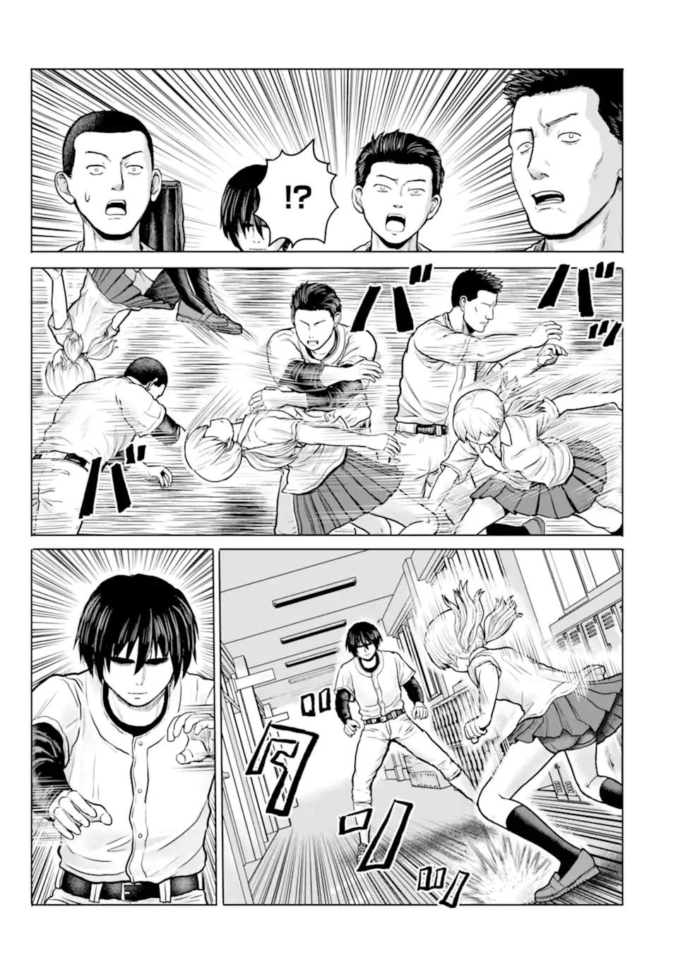 Joshi Koukousei no Nichijou Chapter 19 5ページ