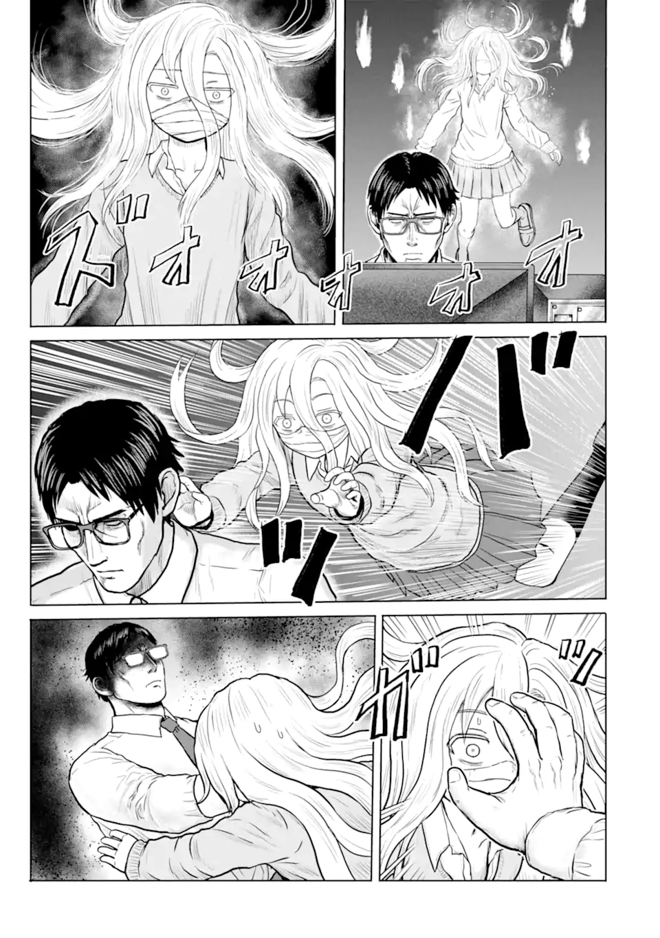 Joshi Koukousei no Nichijou Chapter 21 9ページ