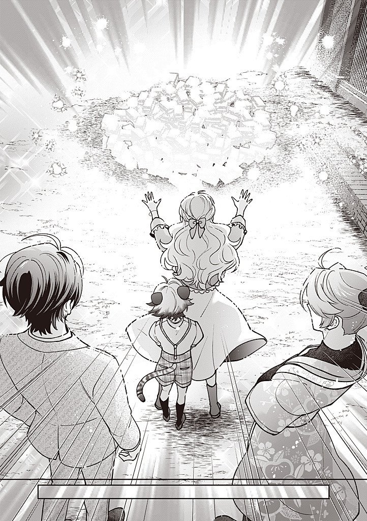 Denka, Anata ga Suteta Onna ga Honmono no Seijo desu Chapter 41 6ページ