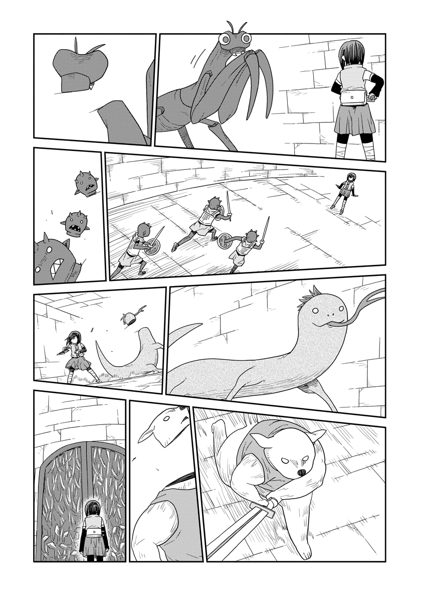 Dungeon no Naka no Hito Chapter 53 11ページ