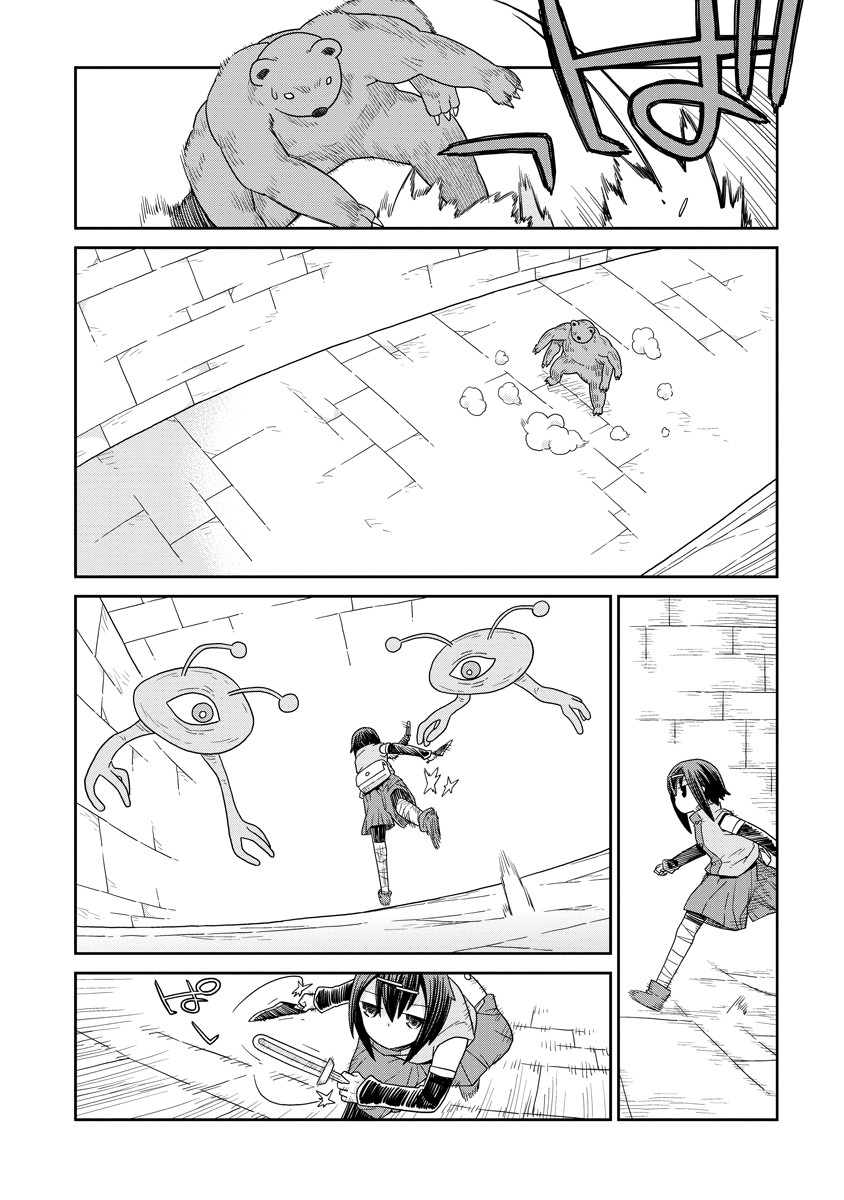 Dungeon no Naka no Hito Chapter 53 18ページ