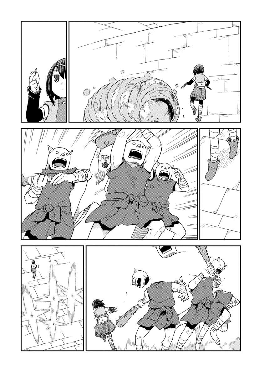 Dungeon no Naka no Hito Chapter 53 5ページ