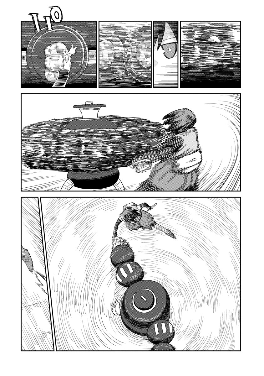 Dungeon no Naka no Hito Chapter 54 15ページ